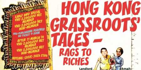 HKBAV : GALA DINNER 2019 HONG KONG GRASSROOTS' TALES - RAGS TO RICHES